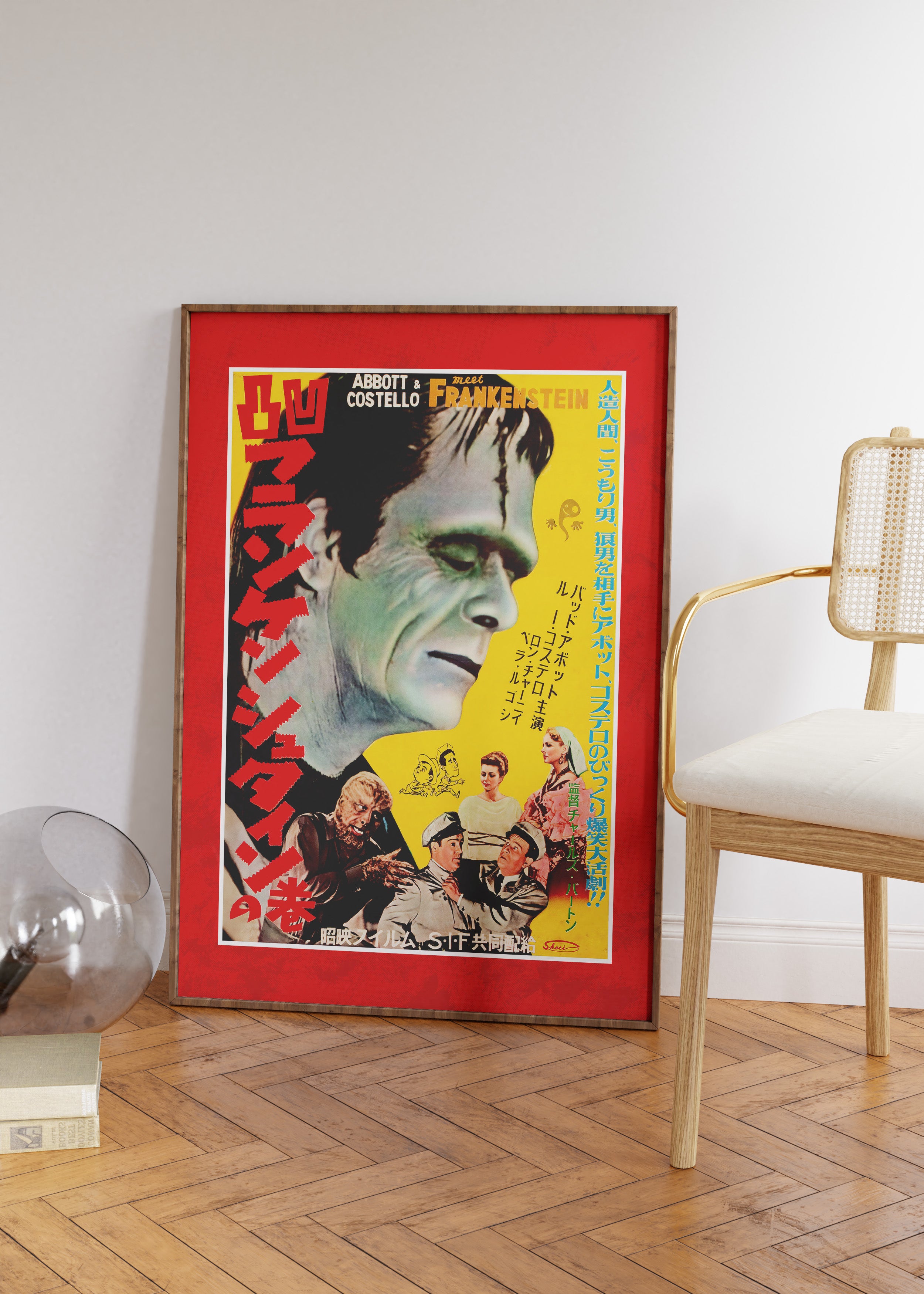 Abbott And Costello Frankenstein Art Print