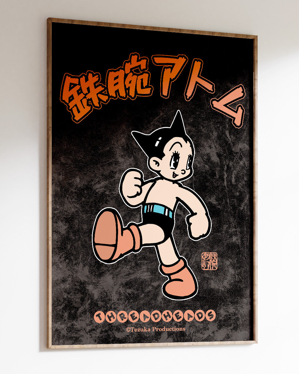 Astro Boy Tezuka Classics Art Print | Wall Art