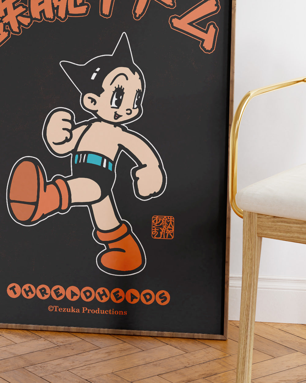Astro Boy Tezuka Classics Art Print | Wall Art