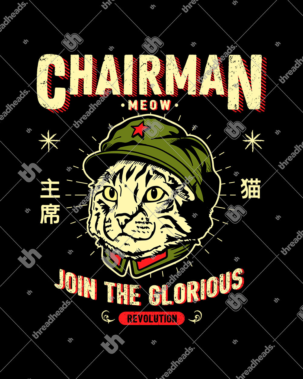 Chairman Meow Hoodie Australia Online #colour_black