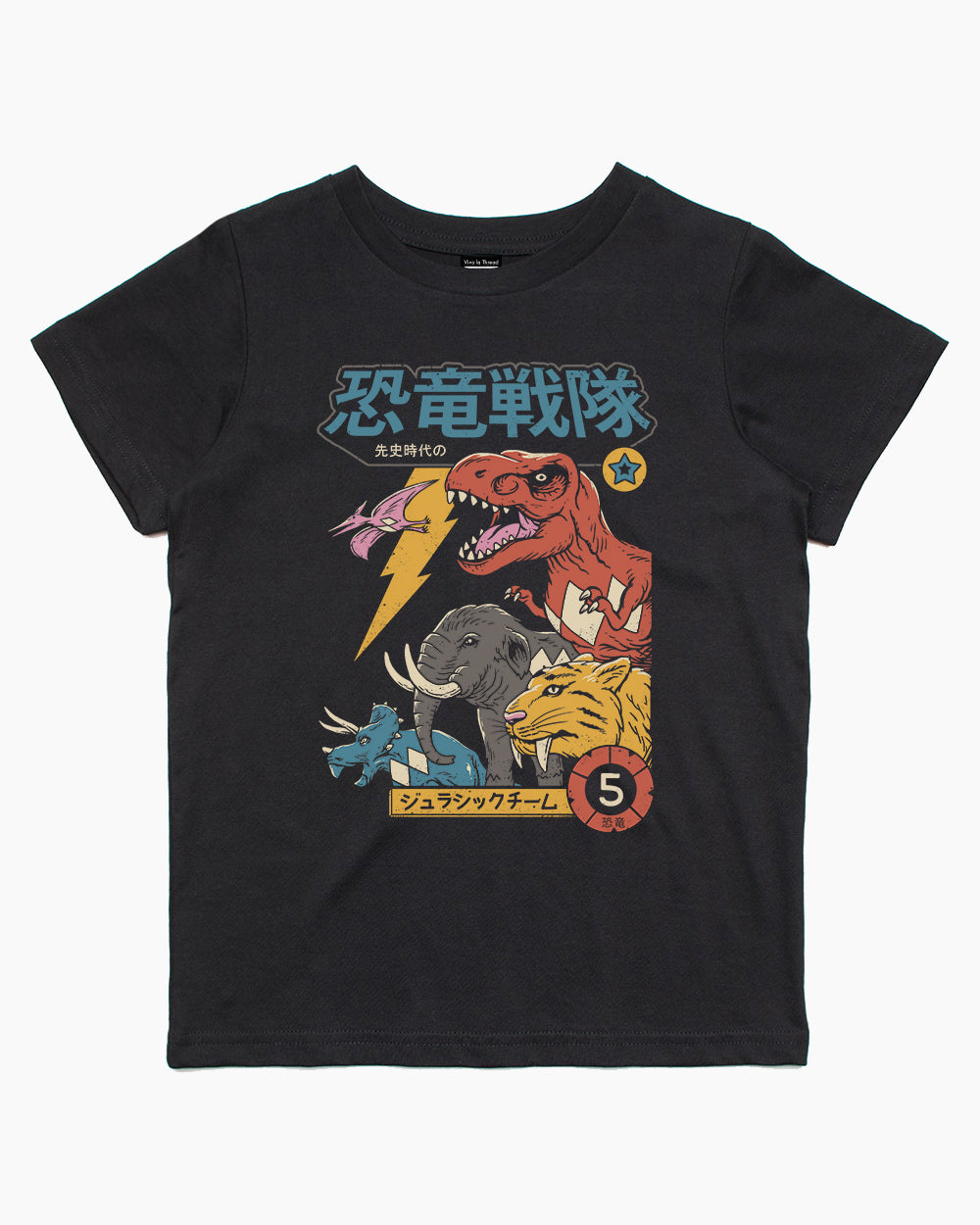 Dino Sentai Kids T-Shirt Europe Online #colour_black
