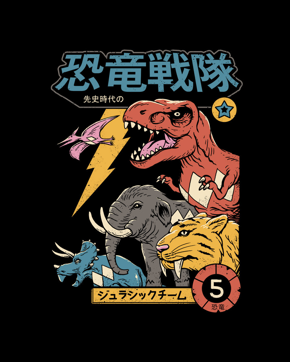 Dino Sentai Kids T-Shirt Australia Online #colour_black