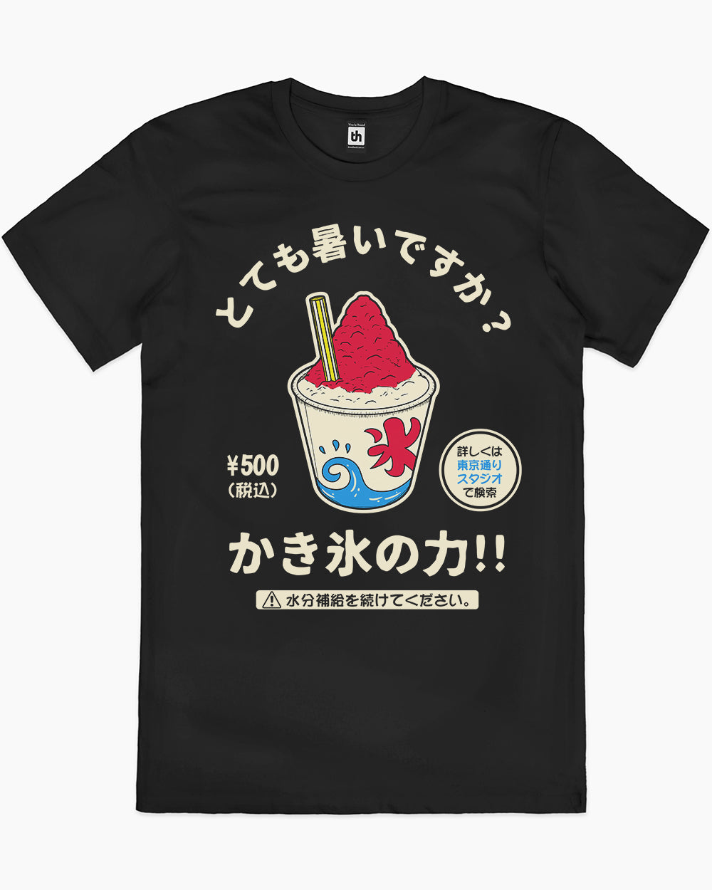 Kakigori T-Shirt Europe Online #colour_black