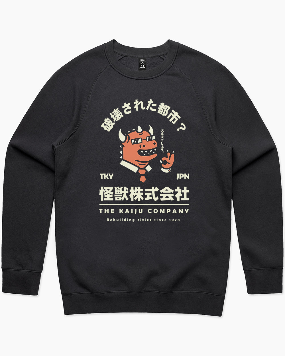 The Kaiju Company Sweater Europe Online #colour_black