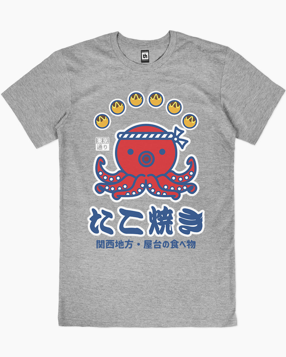 Takoyaki Kansai Street Food T-Shirt Europe Online #colour_grey