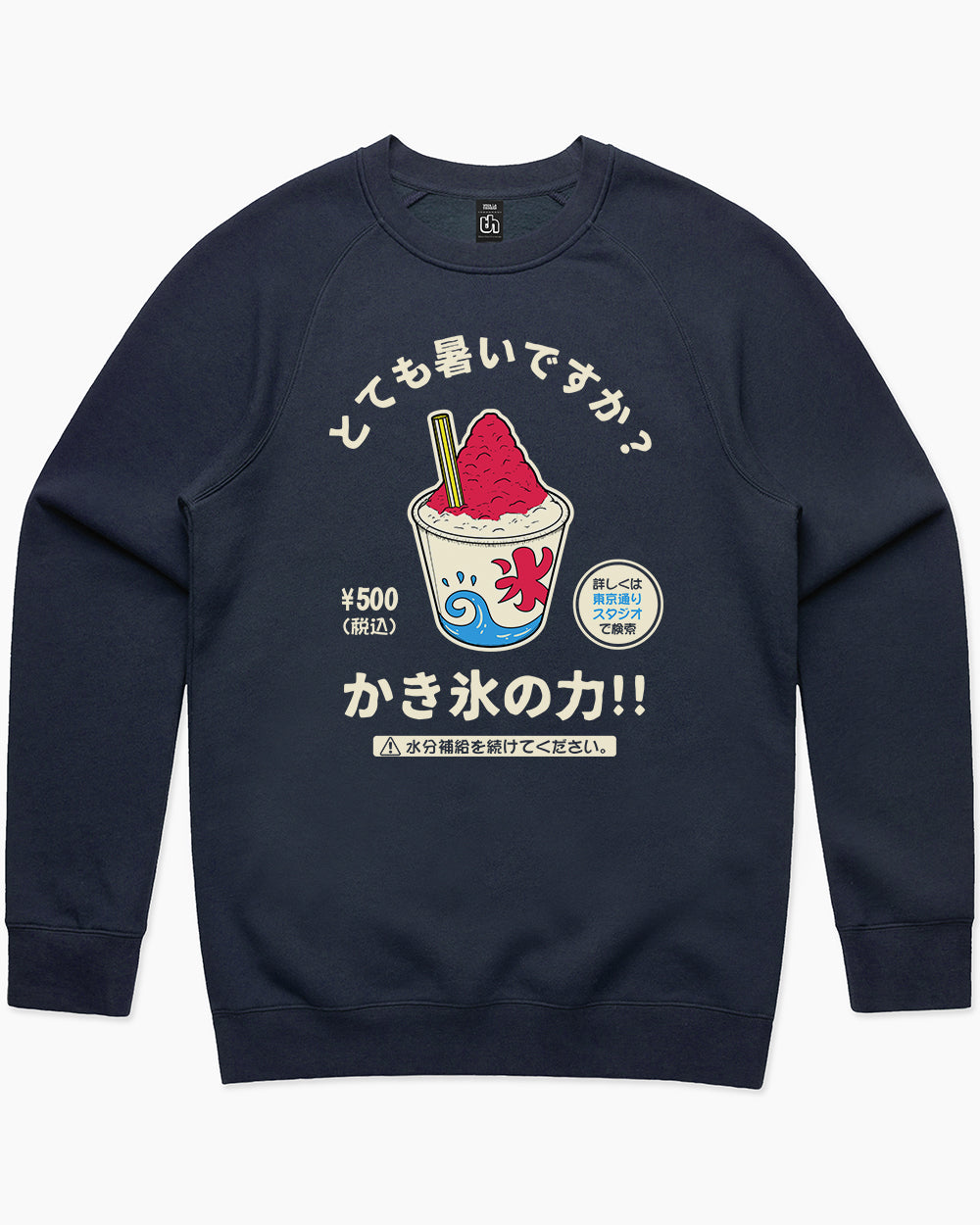 Kakigori Sweater Europe Online #colour_navy