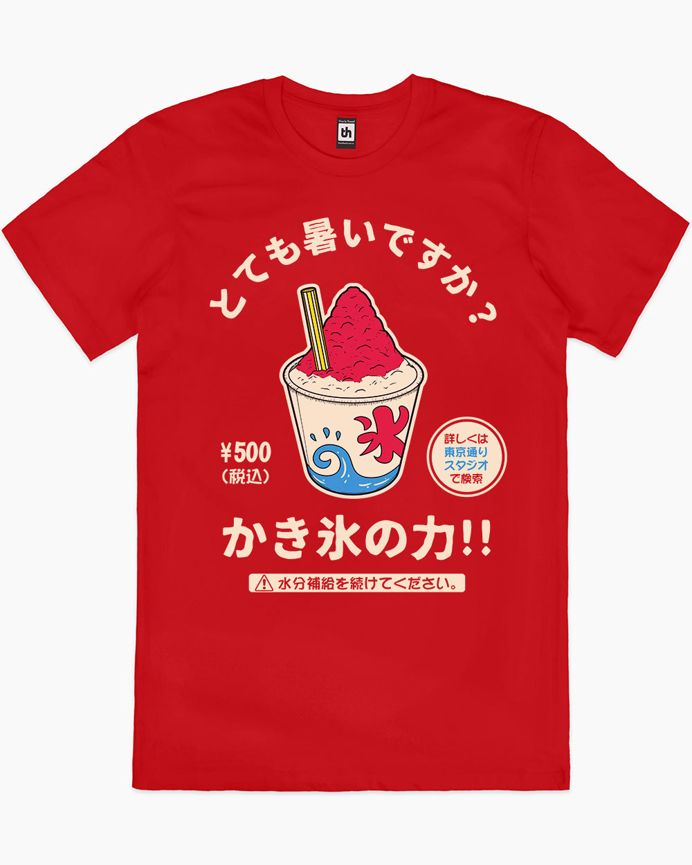 Kakigori T-Shirt Europe Online #colour_red