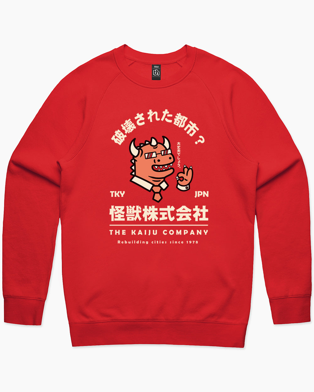 The Kaiju Company Sweater Australia Online #colour_red