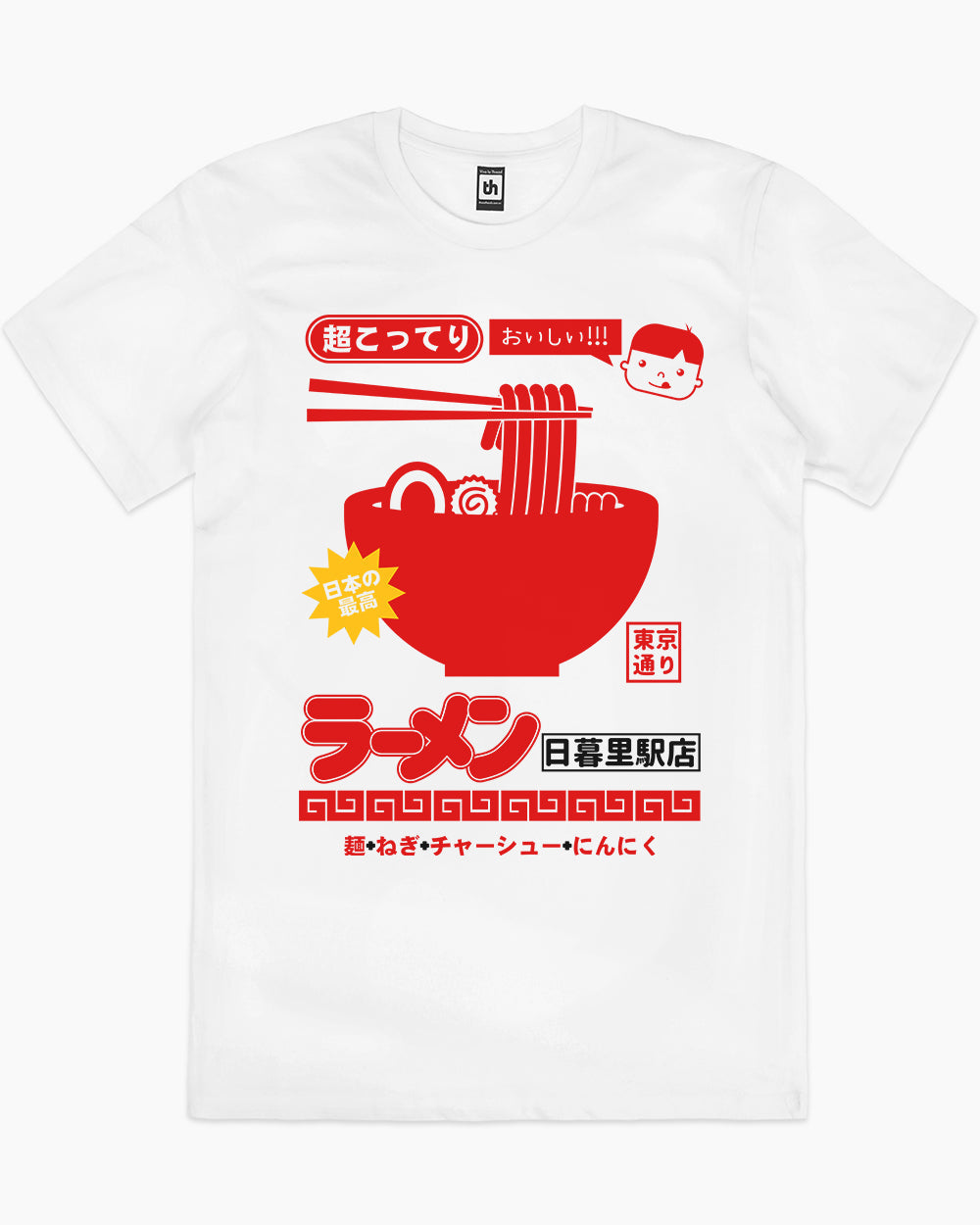 Nippori Station Ramen T-Shirt Europe Online #colour_white