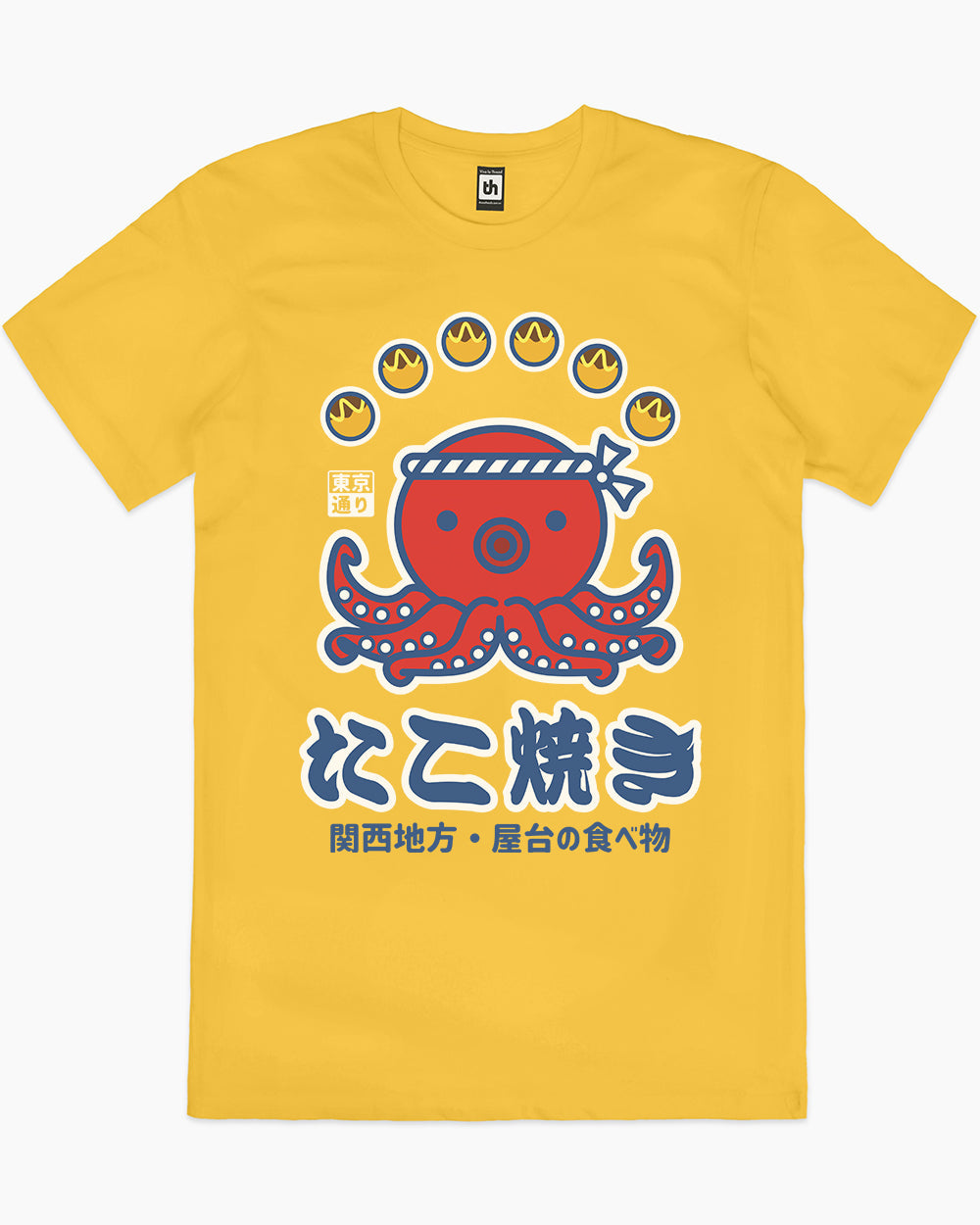 Takoyaki Kansai Street Food T-Shirt Europe Online #colour_yellow